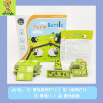 Thinking Continent Farm Battle Sheep Brothers Shivering The Same Toy Puzzle Table Tours Parenting Interactive Games