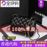 Сумка через плечо, цепь, сумка на одно плечо, Гонконг, из натуральной кожи, в стиле Шанель, на цепочке