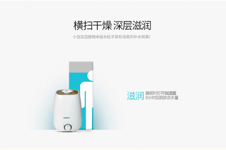 Meiling máy tạo độ ẩm câm nhà công suất lớn phòng ngủ văn phòng điều hòa không khí thanh lọc nhỏ máy hương liệu nhỏ - Máy giữ ẩm may phun suong nha yen