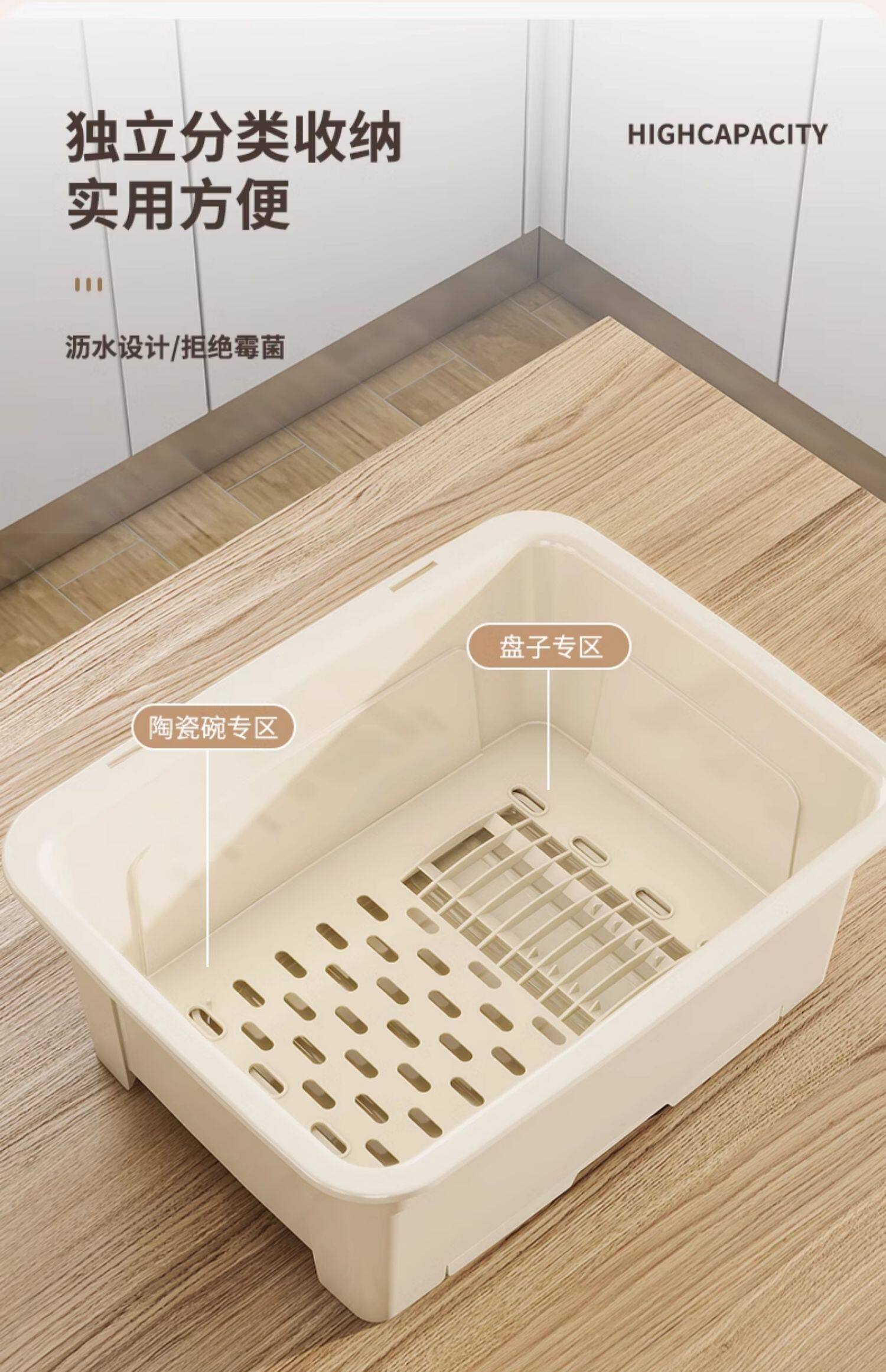 Сушилка 碗碟收纳架厨房家用餐具放碗柜沥水置物架子装筷盘子台面储物箱盒