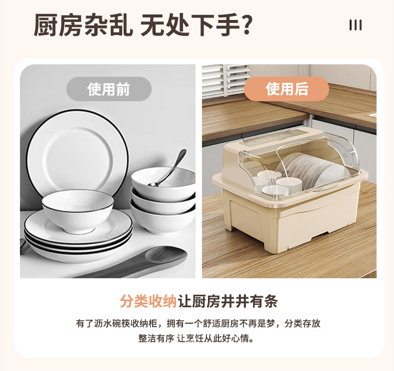Сушилка 碗碟收纳架厨房家用餐具放碗柜沥水置物架子装筷盘子台面储物箱盒