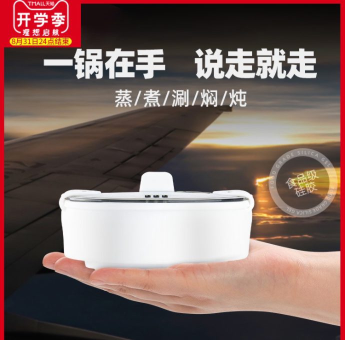 Travel Folding Quick Cooking Pan Small Portable Electric Pot Multifunction Travel Hostel Students Cooking Noodle Mini Electric Hot Pot