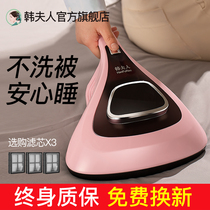 Mrs. Han dedictes mitician ultraviolet killing bacteria machine home bed to mites and hot wind slapping handheld small vacuum cleaner