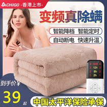 Zhigao electric blanket double electric mattress double temperature control single safety household heating blanket non-radiation student dormitory
