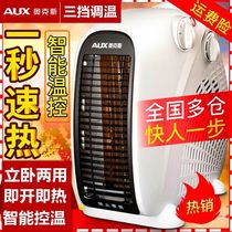 Ox heater electric heater electric heater household electric heating small solar heat fan office energy saving small