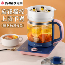 Zhigao Health Pot Fully Automatic Glass Multifunction Home Office Small Electric Hot Boiling Water Cooking Tea Ware Flower Teapot