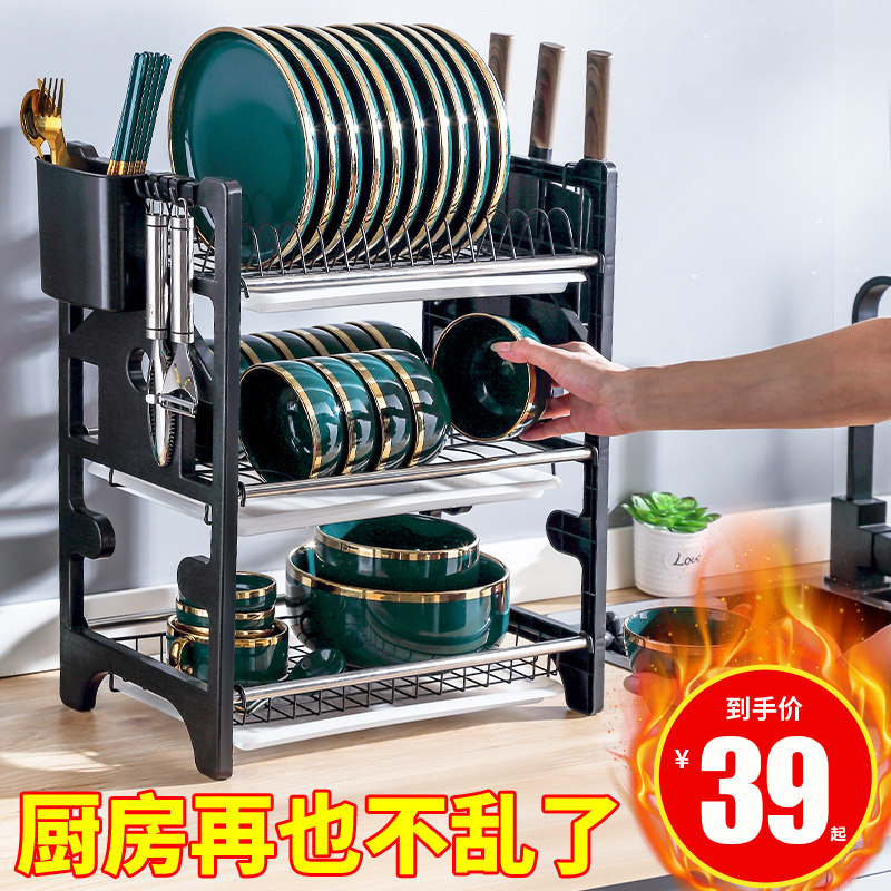 Dishes storage rack, bowl rack, kitchen multi-function rack, dishes, chopsticks, storage boxes, dishes, cupboards, dishes