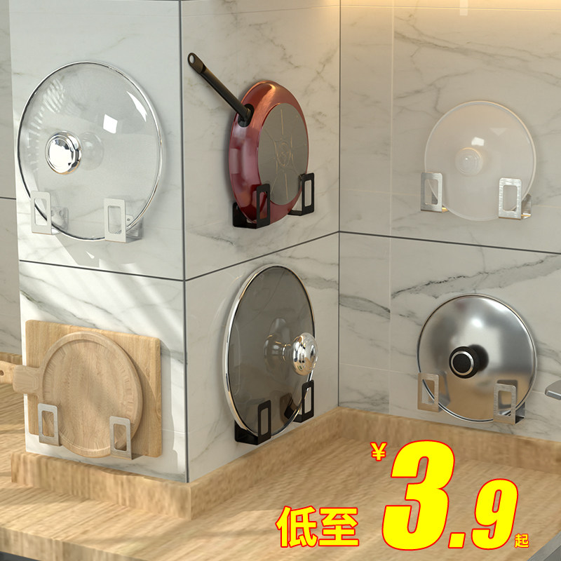 Pot lid rack wall hanging kitchen shelf no punch hole put pot lid rack cutting board cutting board cutting board storage stainless steel