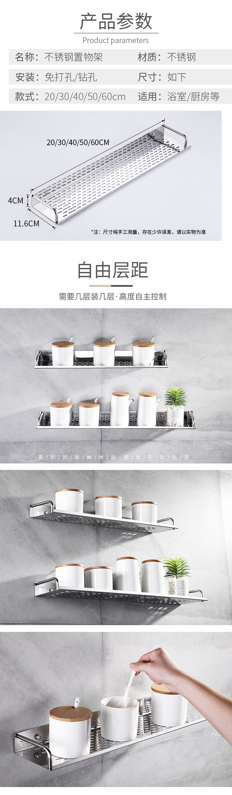 浴室置物架廚房置物架壁掛收納神器免打孔調味調料不銹鋼用品家用大全掛架子 雨石林 露天拍賣