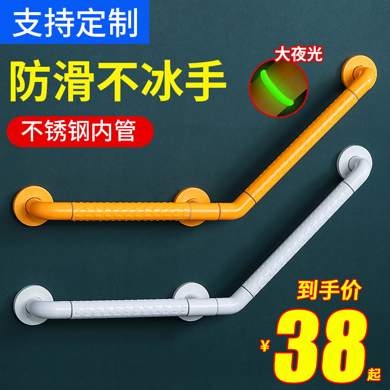 Toilet handrail railing elderly anti-slip disabled accessibility toilet safety handrail stainless steel bathroom toilet