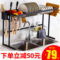 Kitchen Shelve Sink Containing Rack Drain Bowls Dish Dishes Bowls and chopsticks Bowl bowls Shelf Stainless Steel Pool Above Ground Floor