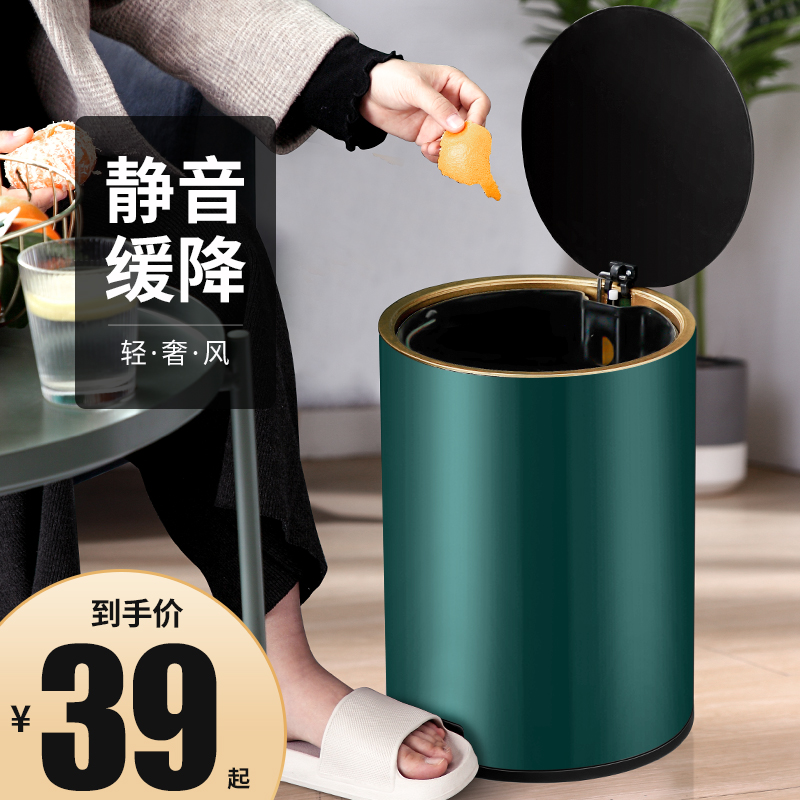 Trash can home living room creative with cover pedal toilet foot pedal kitchen modern light luxury high-end simplicity