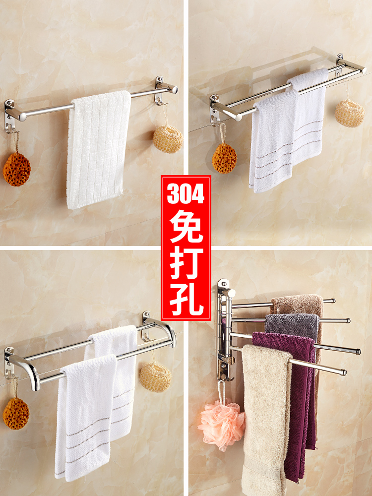 Towel bar Towel rack punch-free powder room stainless steel hook bathroom toilet shelf Single rod wall shelf