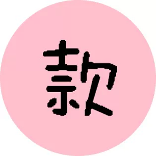 Товары от s南十字s