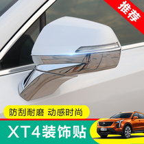 Cadillac XT4 modified rearview mirror cover anti-scratch strip XT4 exterior decoration ABS electroplating patch back trim