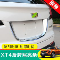 2018 Cadillac XT4 rear license plate decorative frame rear license plate trim strip exterior decoration modification