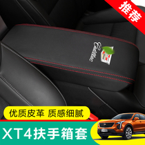 Cadillac XT4 armrest box 2018 XT4 special central armrest box leather cover cushion interior modification protection