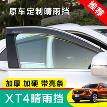 Lantai Cadillac XT4 rain shield modified 2018 XT4 window rain eyebrow window decoration bright strip