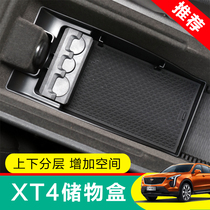 Cadillac XT4 armrest box storage box modification XT4 special central storage box storage box interior decoration