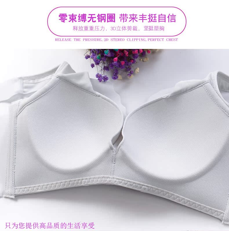 Đồ lót lady không có vòng thép cỡ lớn tập hợp áo ngực mỏng loại điều chỉnh nhận sữa gợi cảm liền mạch đặt áo ngực - Áo ngực không dây quan lot nu dang dui