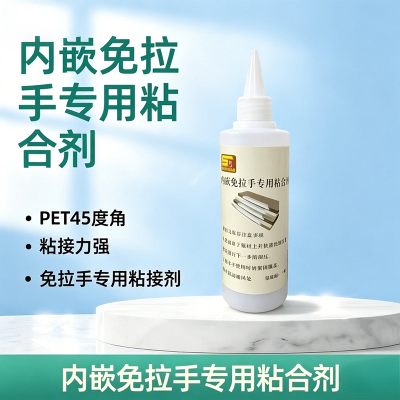 Pet 45-Degree Angle Embedded Handle-Free Strong Adhesive Abs Pvc Edge Banding Strip Sticks Firmly Without the Need for Handle Glue Pet 45-Degree Angle Embedded Handle-Free Strong Adhesive Abs Pvc Edge Banding Strip Sticks Firmly Without the Need for Handle Glue