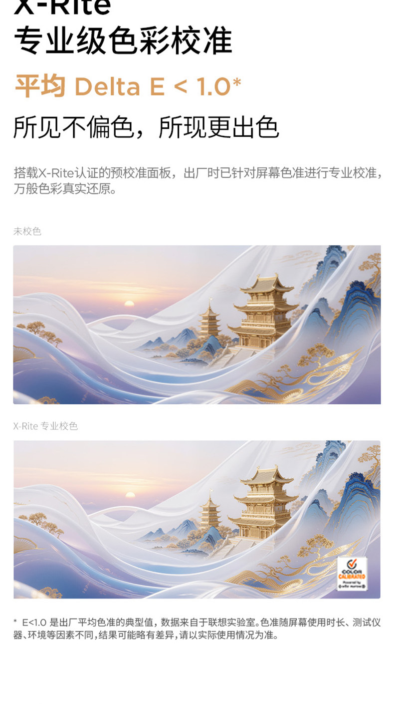 ThinkBook 16P 2025 英特尔Evo平台认证酷睿U9 AI创造本07CD插图13