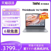 Thinkbook Business Ноутбук компьютер