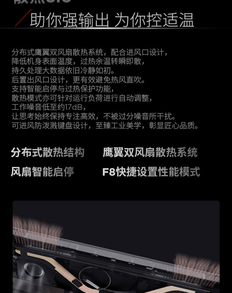 ThinkPad X1 Carbon Aura AI元启版/X13英特尔酷睿Ultra轻薄商务办公笔记本电脑插图34