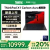 Товары от thinkpad官方旗舰店