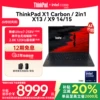 Товары от thinkpad官方旗舰店