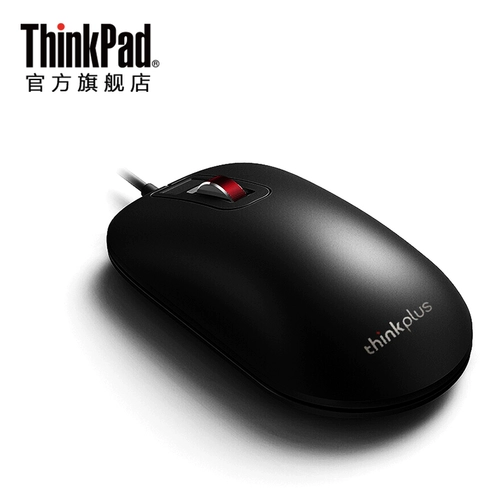ThinkPlus распознавание отпечатков пальцев офис дома проводная мышь Microsoft Certification F1 Mouse 36003171