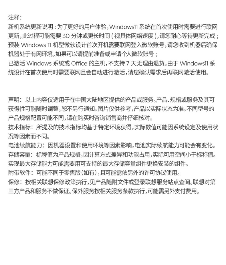 ThinkBook 16P 2025 英特尔Evo平台认证酷睿U9 AI创造本07CD插图38