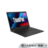 Lenovo, S2, легкий и тонкий небольшой маленький ноутбук, thinkpad, 2020, 7A, intel core i7, 13.3 дюймов, бизнес-версия