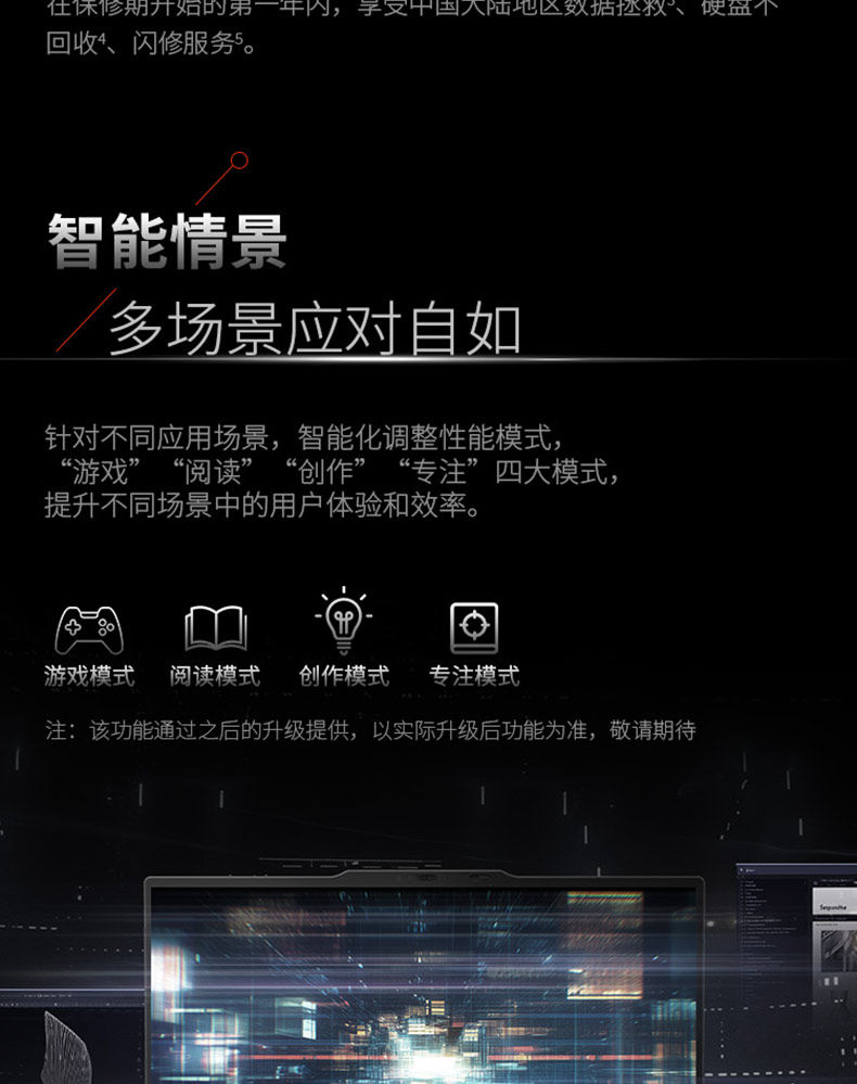 ThinkPad X1 Carbon Aura AI元启版/X13英特尔酷睿Ultra轻薄商务办公笔记本电脑插图14