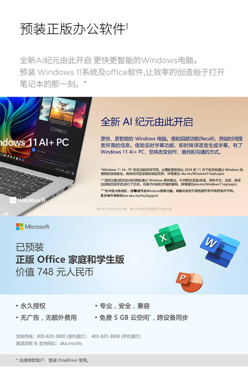 ThinkPad X9 Aura 酷睿 Ultra7 精英商务本 AI元启版 74CD插图35