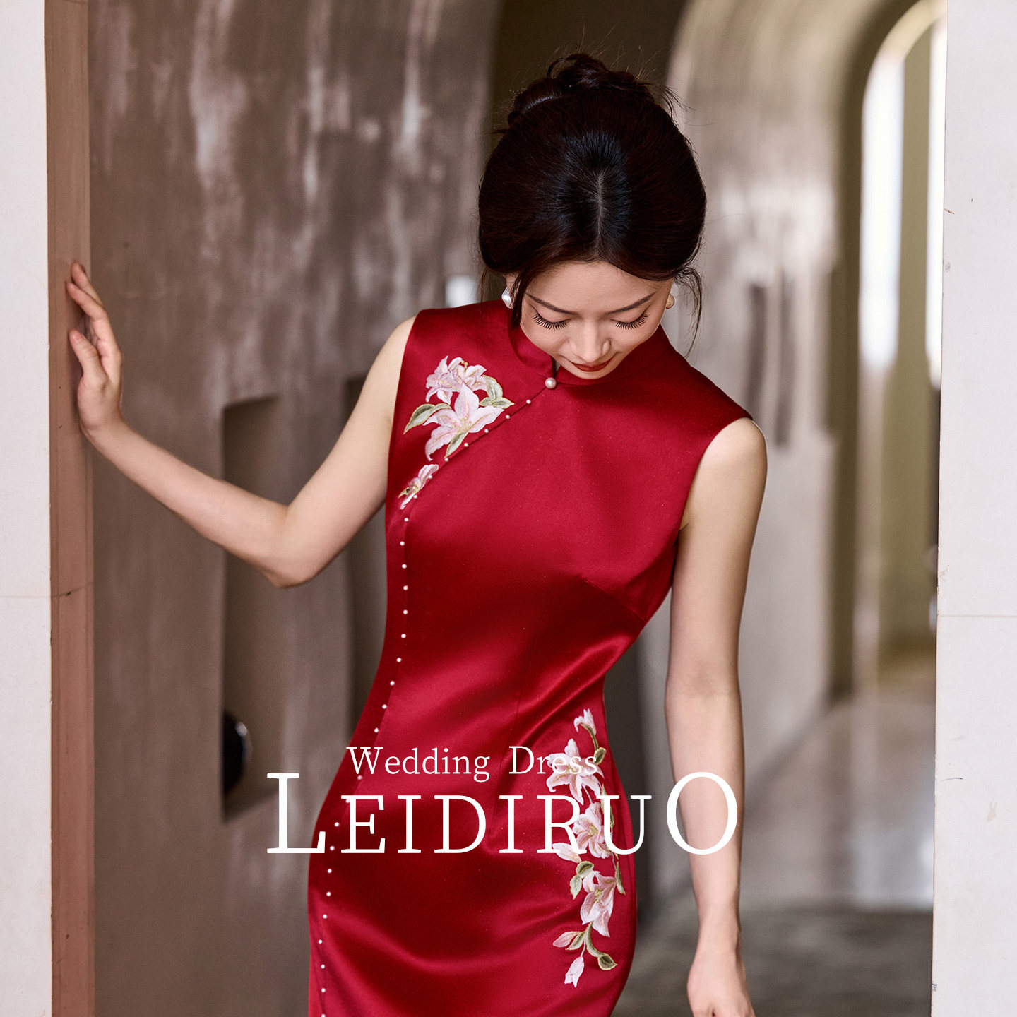 Leidiruo 