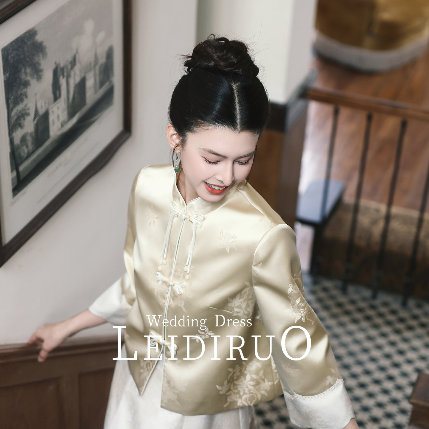 Leidiruo 