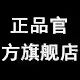正品羽绒服促销店