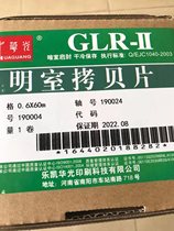 Hua Guangming Room Copy 0 6×60m