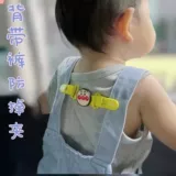 Детский слинг, комбинезон, шнурок-держатель, детские бретели, мультяшное эластичное нескользящое платье-комбинация, юбка, фиксаторы в комплекте