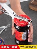 Multifunctional and labor-saving bottle cap opening tool glass can opener cap twister anti-slip screw cap opening tool screwdriver