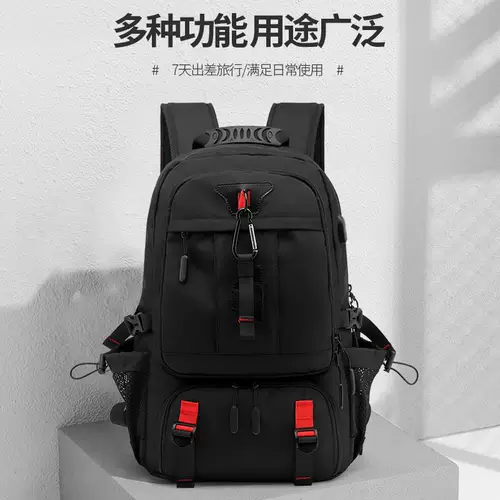 Сумка для путешествий для скалозалания, водонепроницаемый вместительный и большой багажный ранец, ноутбук, рюкзак, сумка через плечо, надевается на плечо