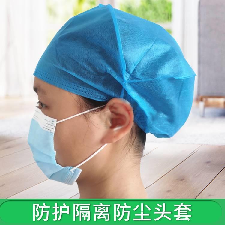 Sterile】Disposable Hats for Doctors, Non-Woven Hair Caps, Surgical Round Hats, Anti-Droplet Headgear, Protective Head Cover Sterile】Disposable Hats for Doctors, Non-Woven Hair Caps, Surgical Round Hats, Anti-Droplet Headgear, Protective Head Cover