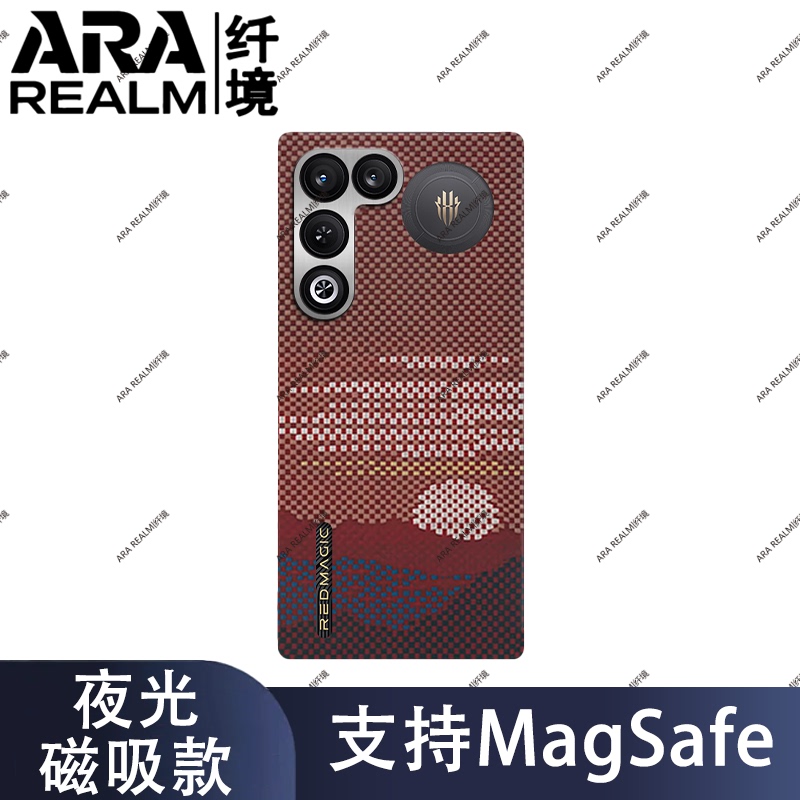 Suitable for Red Magic 11 Air Kevlar Phone Case, Aramid Fiber Ultra-Thin Full-Cover Anti-Drop Gaming-Specific Heat Dissipation Hard Case, No Screen Protector, Bare Metal Feel, Wear-Resistant, Scratch-Resistant Red Magic 11 Air Protective Case