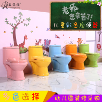 Kindergarten color pony bucket Childrens baby toilet Ceramic child cartoon toilet stool pool toilet