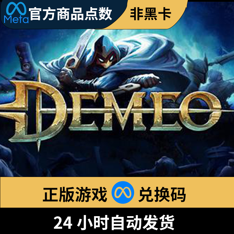 Vr Game Demeo Vr Release Date Demeo Vr Review Oculus Demeo Demeo