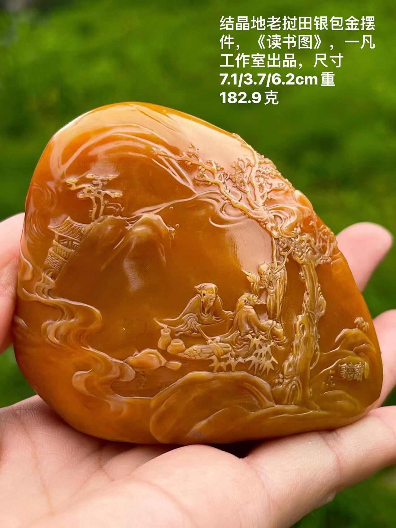 福建寿山石印章- Top 1000件福建寿山石印章- 2026年7月更新- 淘宝