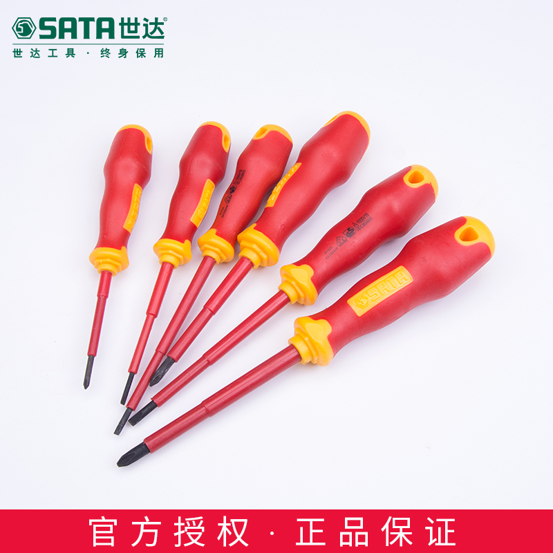 Seda Insulated Screwdriver Electrician Special Installation Tool CROSS SCREW DRIVER COMPOSITION SUIT 61221