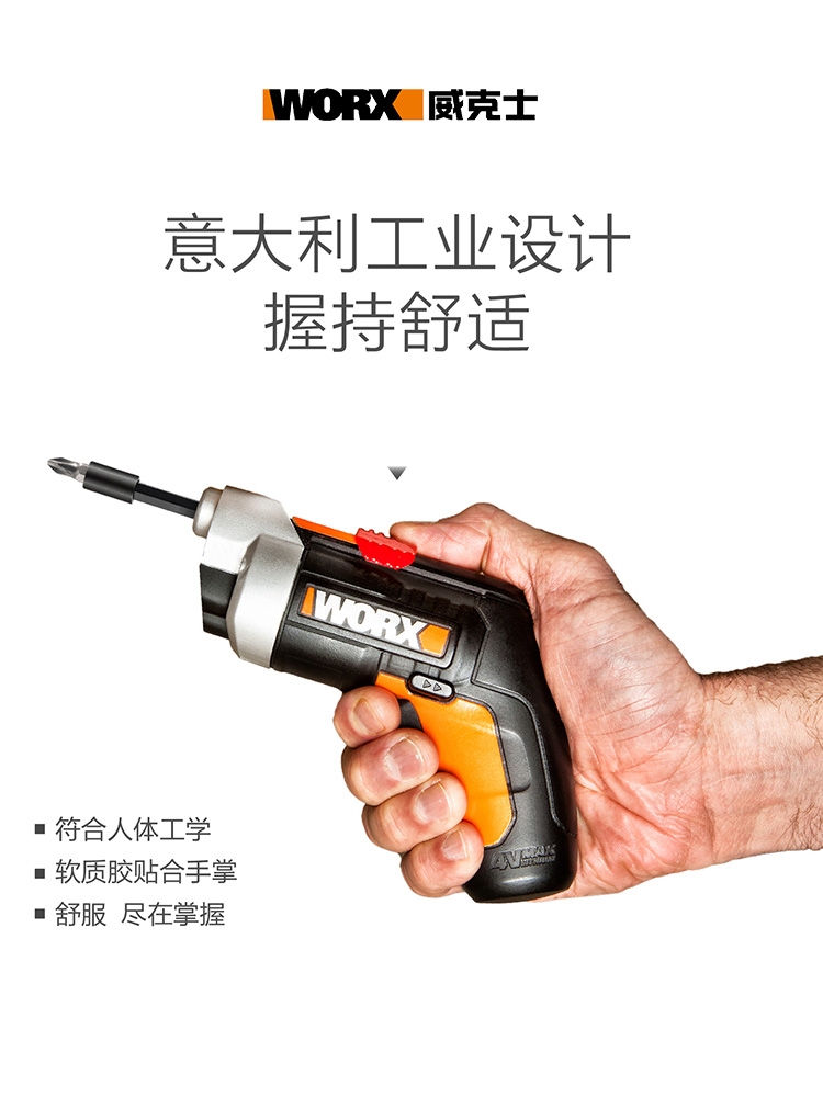 Vickers multi-function mini electric screwdriver Small rechargeable screw tightening machine Screwdriver screwdriver tool