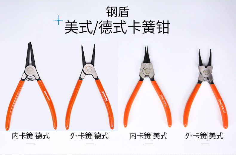 卡簧钳详情_03.jpg